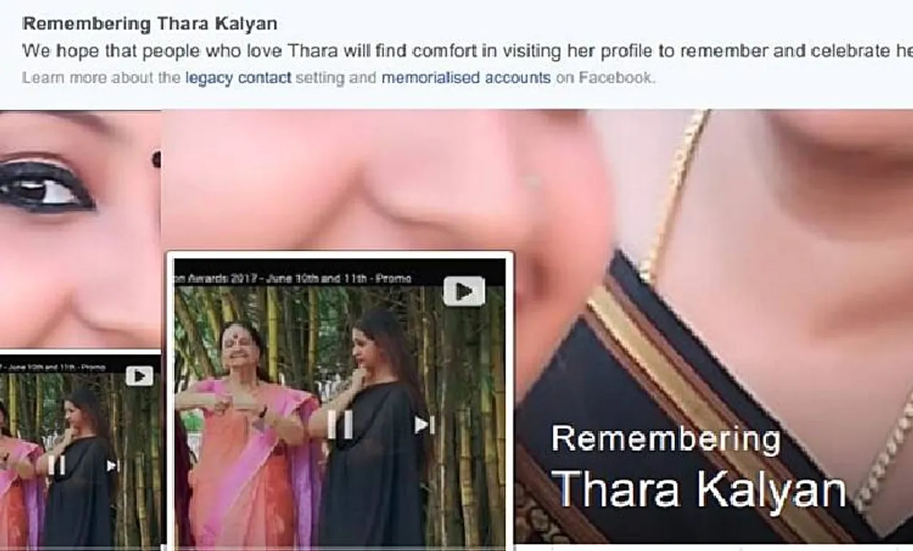 Thara Kalyan