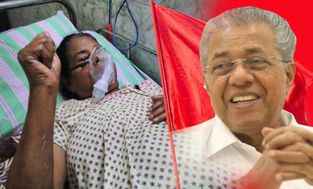 'സഖാവിനെ വെറുതെ വിട്ടു'; വിപ്ലവ വീര്യം ചോരാതെ ആശുപത്രി കിടക്കയില്‍ നിന്നൊരു 'ഇങ്ക്വിലാബ്'