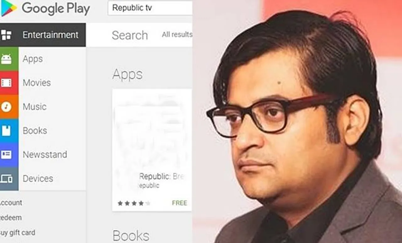 കളി തീക്കളിയായി; വരുമാനത്തെ ബാധിക്കുന്നതിനാല്‍ പ്ലേ സ്റ്റോറില്‍ നിന്നും 'റിപബ്ലിക്' ആപ് പിന്‍വലിച്ചു