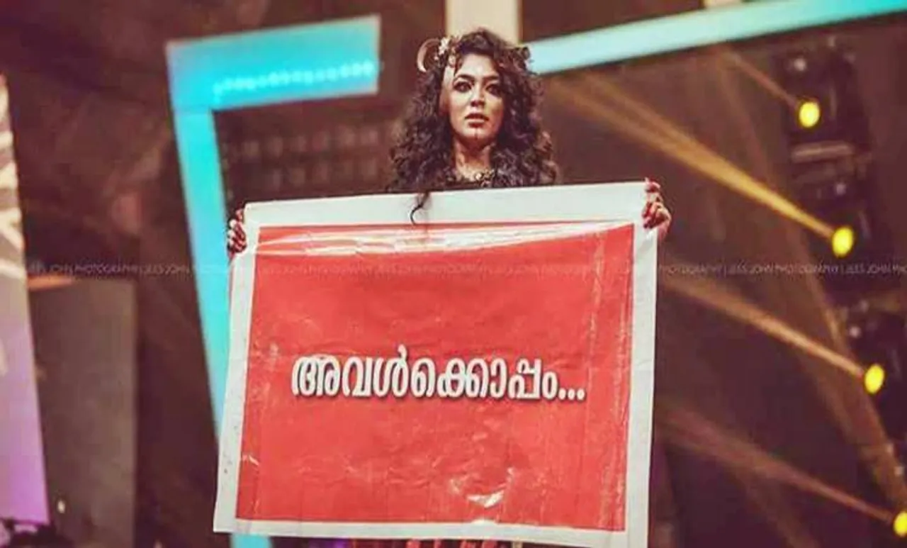 അസി അസീബ് പുത്തലത്ത്, Asy Aseeb Puthalath, facebook post, ഫെയ്സ്ബുക് പോസ്റ്റ്, സിനിമാക്കാരുടെ രാഷ്ട്രീയം. കലാകാരന്മാരുടെ രാഷ്ട്രീയം, കലാകാരന്മാരുടെ സാമൂഹിക ഇടപെടൽ, നടിയെ തട്ടിക്കൊണ്ടുപോയ സംഭവം, നടിക്കെതിരായ അക്രമം, Rima Kallingal, Ashique abu, റിമ കല്ലിങ്കൽ, ആഷിഖ് അബു