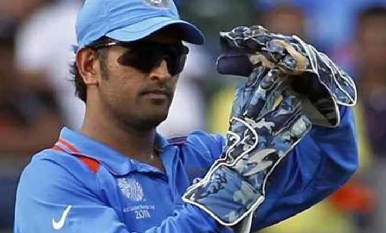 ms dhoni