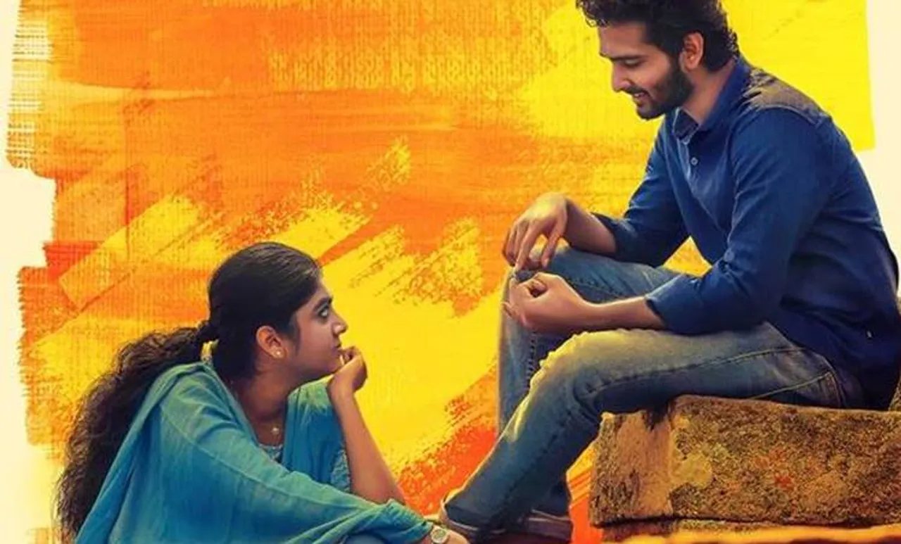 Nimisha Sajayan, Shane Nigam, Rajiv Ravi, Eeda