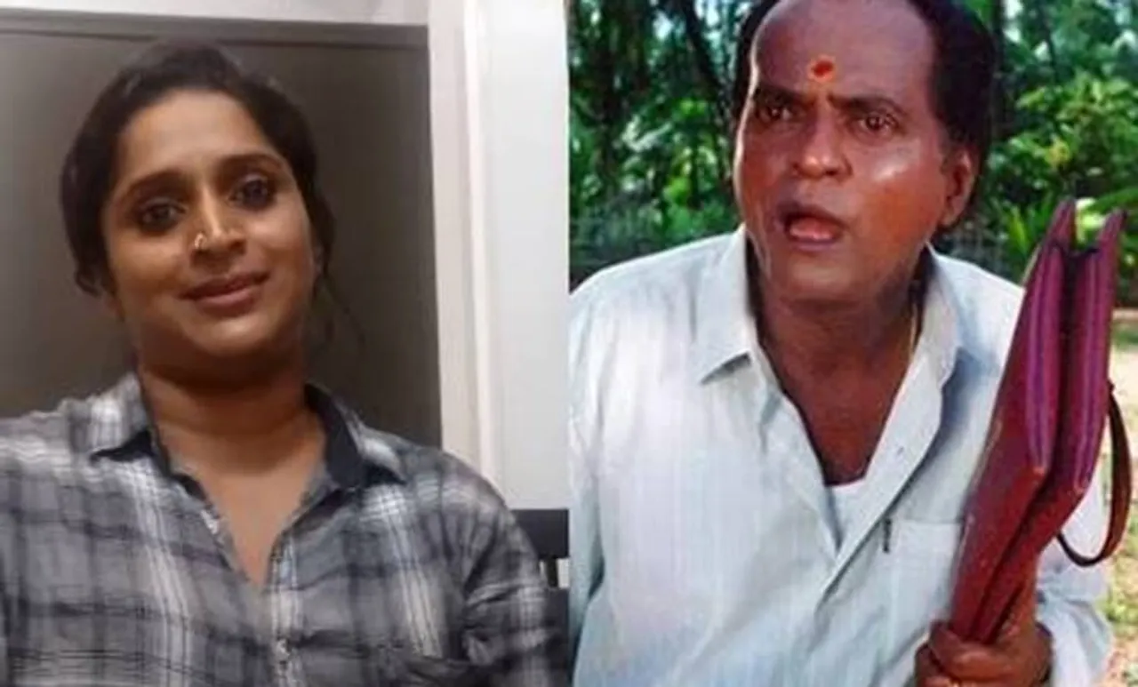Surabhi Lakshmi, Kuthiravattam Pappu