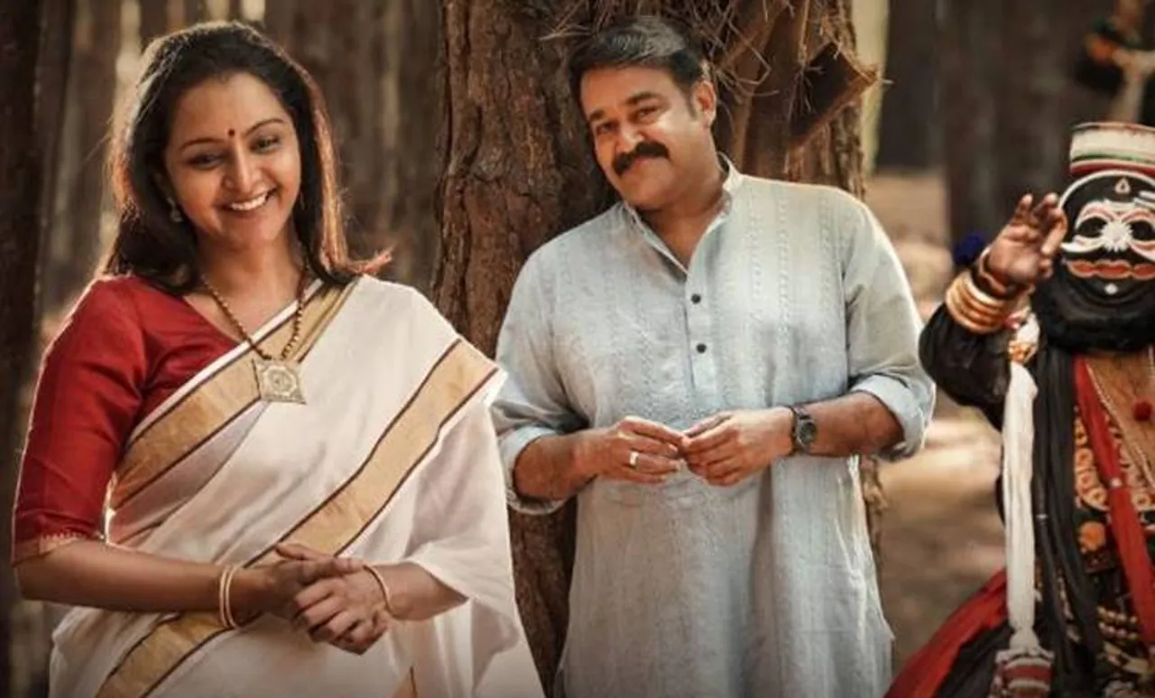 Villain, Mohanlal, Manju Warrier