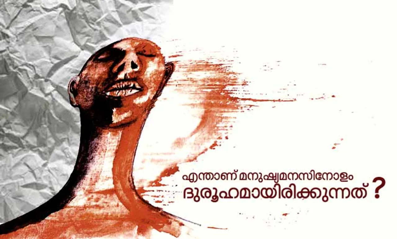 e santhosh kumar, short story, novelist, novel, andhakarnazhi, v.vijayakumar, vishnu ram,