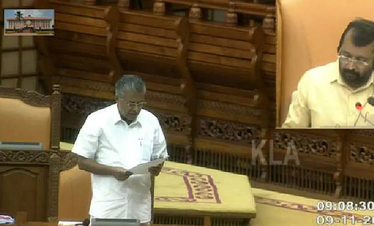 Pinarayi Assembly