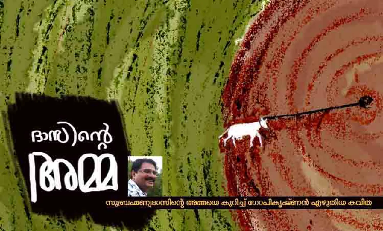 p.n gopikrishnan, malayalam ,poet , subrahmanyadas, naxal