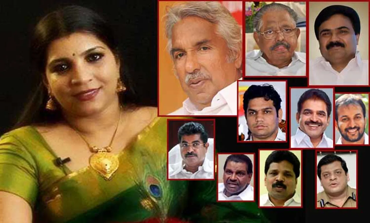 solar commission, saritha s nair, oommen chandy