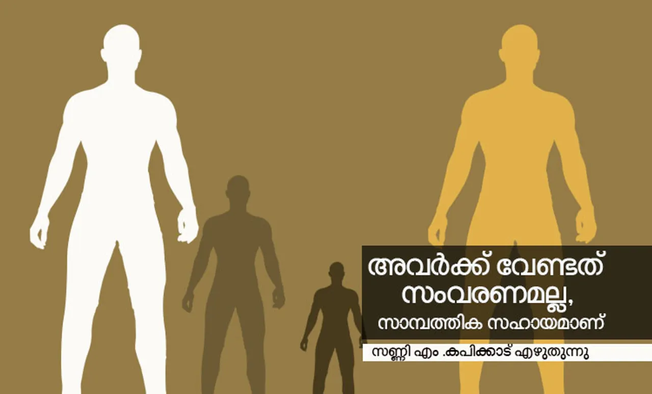sunny m. kapikkadu