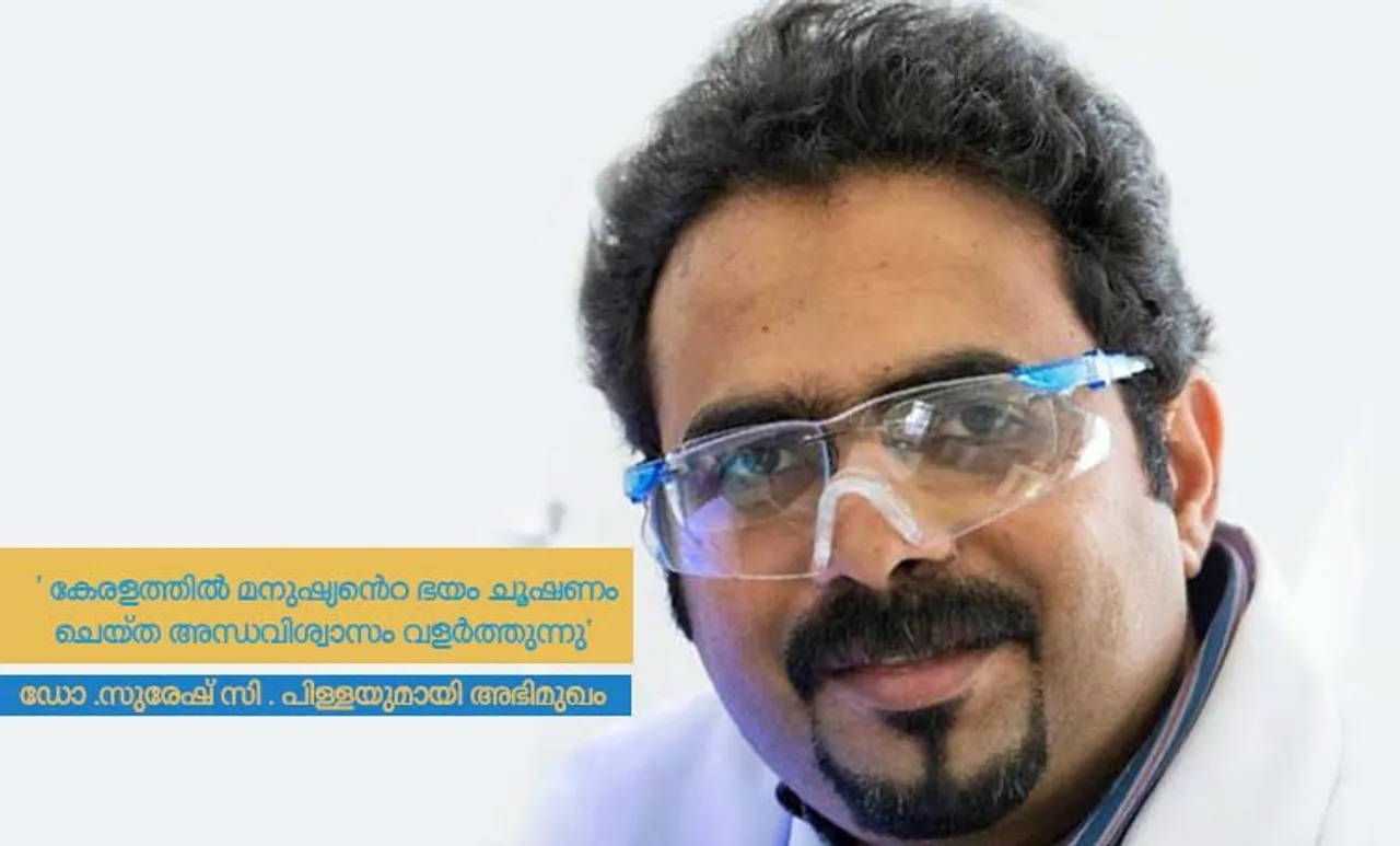 suresh c. pillai