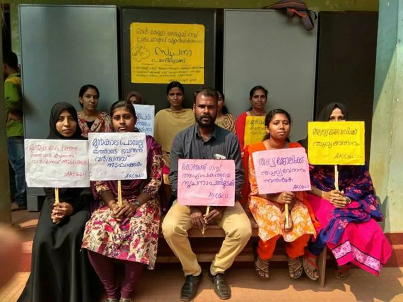 guest lecture strike in kerala,