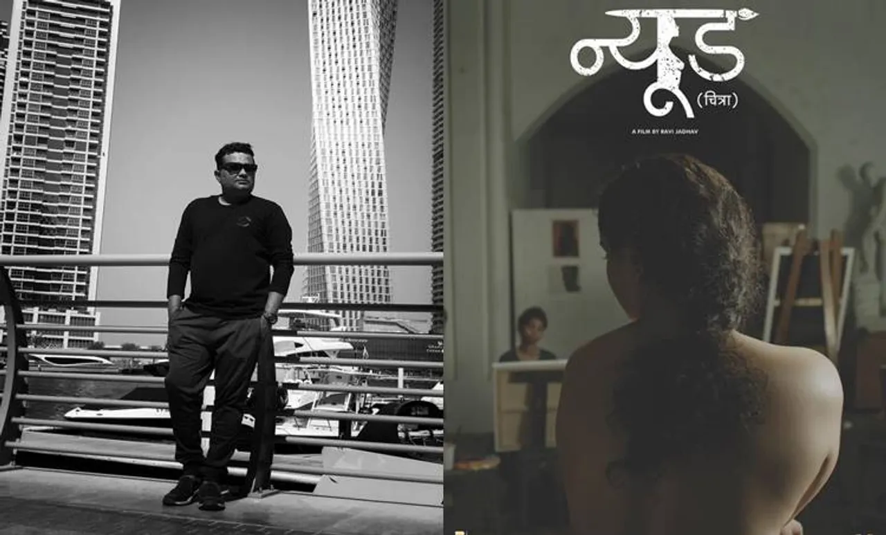 Our film ‘Nude’ received an ‘A’ certificate without any cuts