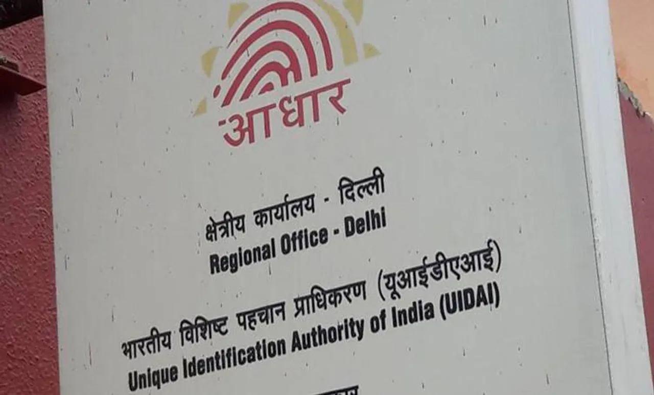 Now, UIDAI to introduce facial authentication for Aadhaar in ‘fusion mode’