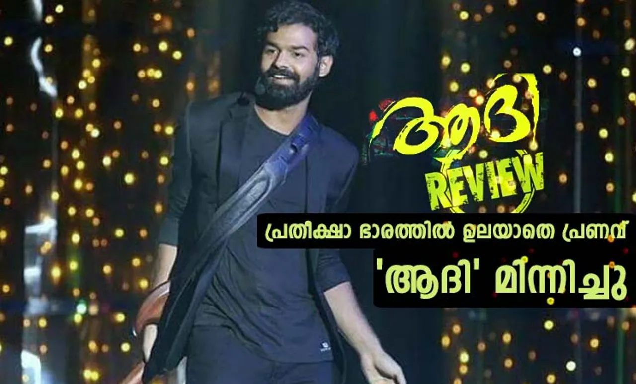 aadi featured 1