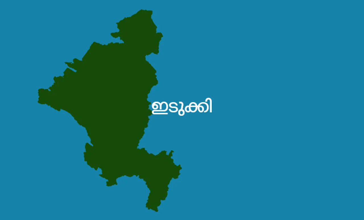ഏപ്രിൽ 21 മുതല്‍ ഇടുക്കി ജില്ല സാധാരണ ജീവിതത്തിലേക്ക്; ഇളവുകൾ അറിയാം
