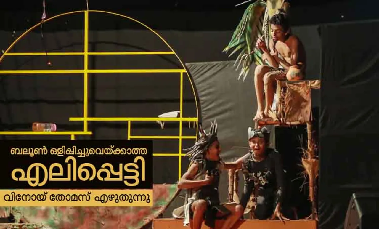 vinoy thomas, writer,memories, kalolsavam,