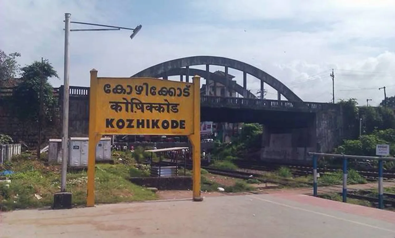 Kozhikode railway station, Hazrat Nizamuddin, Kozhikode railway station, Kozhikode railway station cleanest, Swarna Jayanti Rajdhani , Travel app ixigo survey, survey on clean railway stations, IRCTC,