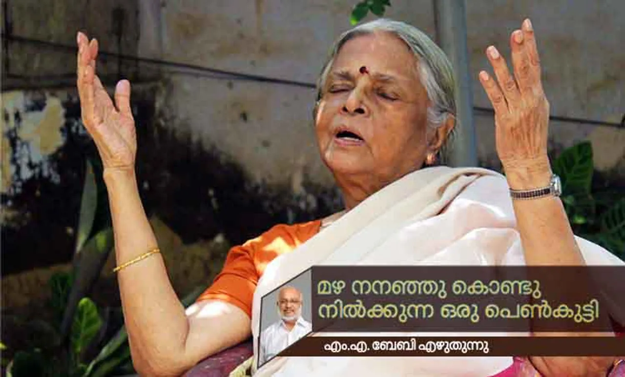 sugathakumari,malayalam poet,m.a baby