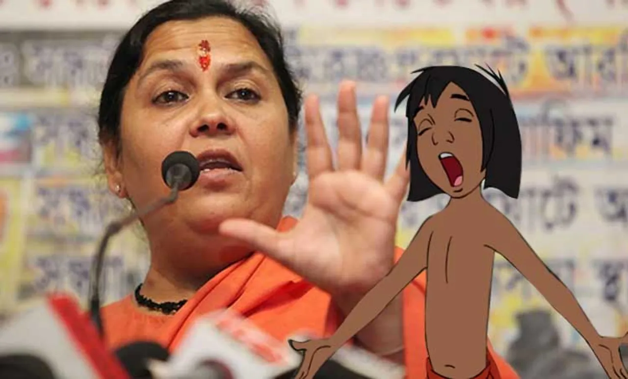 താന്‍ രാഷ്ട്രീയത്തിലെ മൗഗ്ലിയെന്ന് ഉമാ ഭാരതി