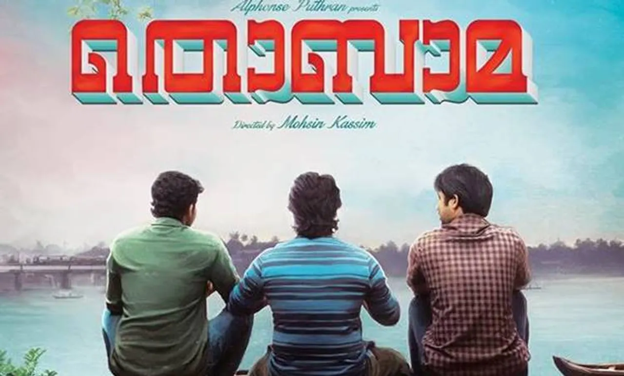 Thobama, Alphonse Puthren