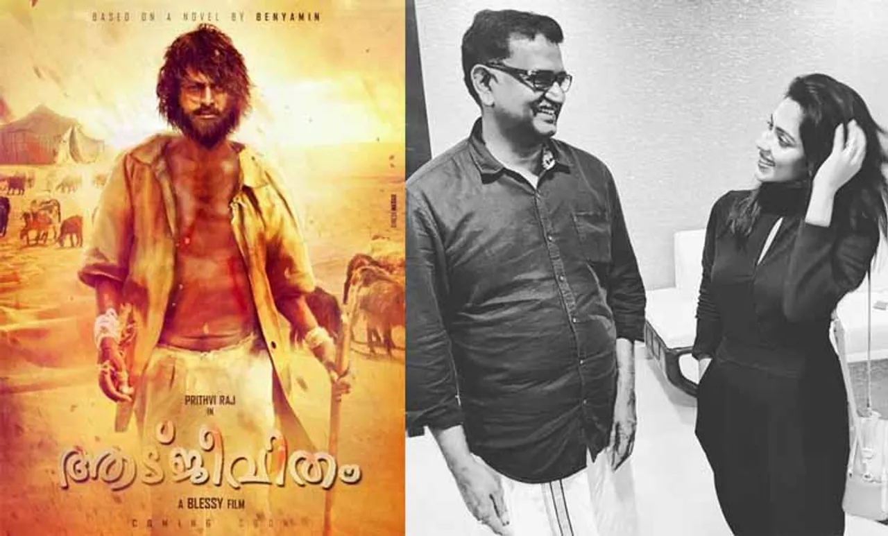 amala in aadu jeevitham