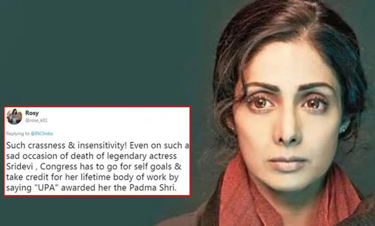 ശ്രീദേവിയുടെ മരണം: അനുശോചനമറിയിച്ച കോണ്‍ഗ്രസിനെ വിമര്‍ശിച്ച് സോഷ്യല്‍ മീഡിയ