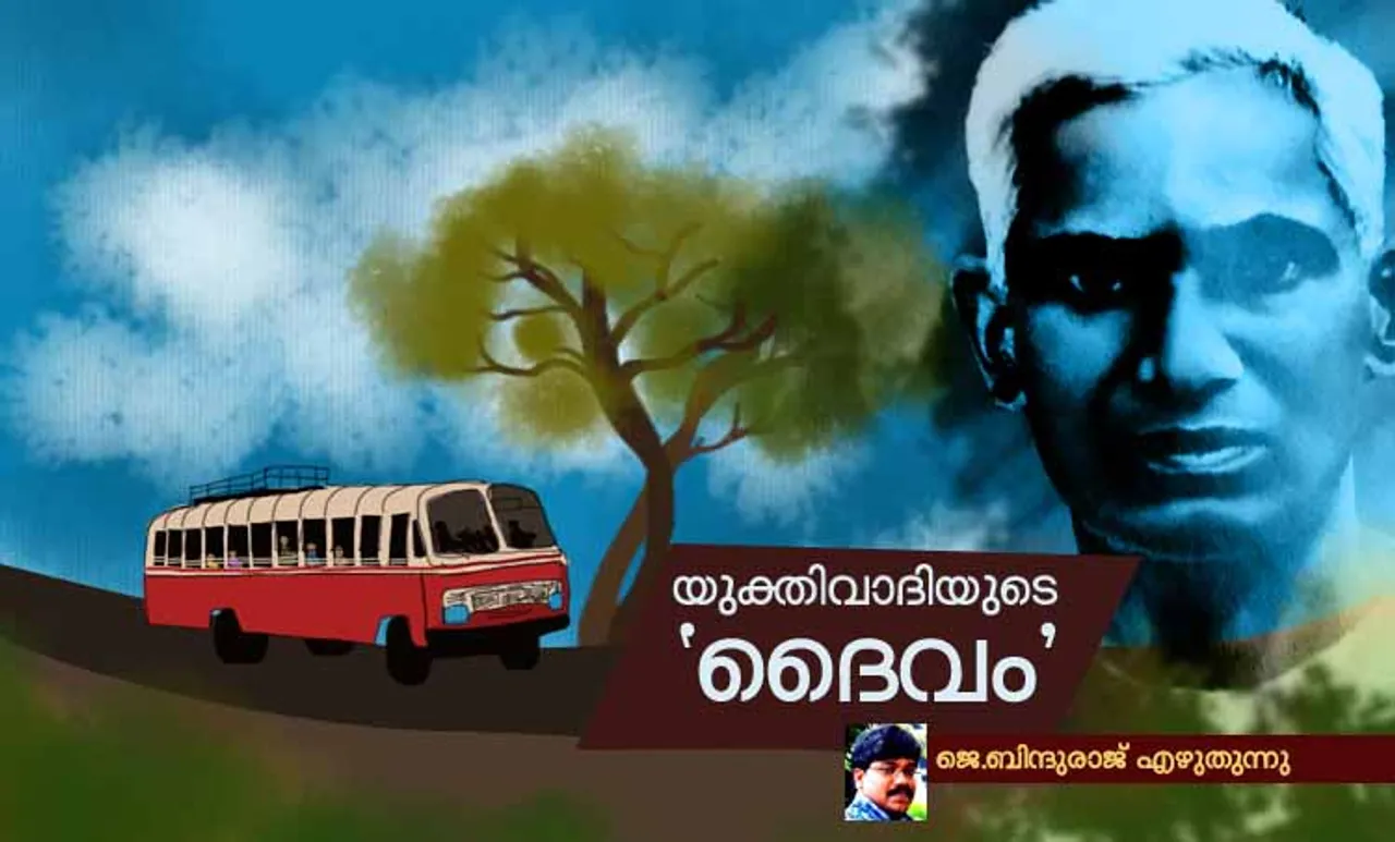 j.binduraj ,memories