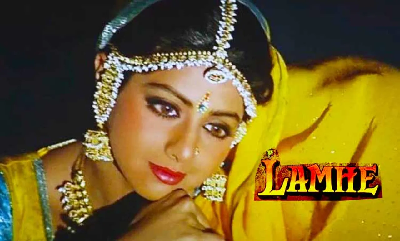 lamhe featured