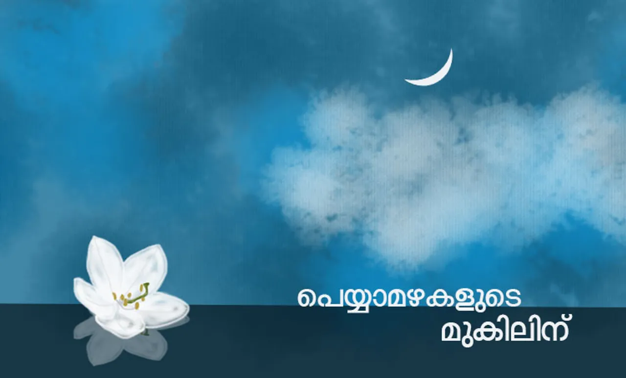 rahna thalib, memories