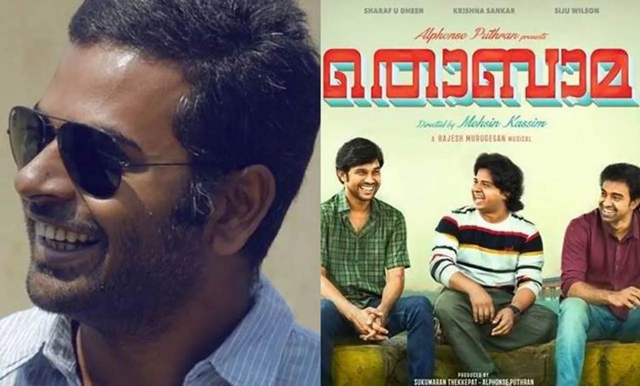 Alphonse Puthren, Thobama