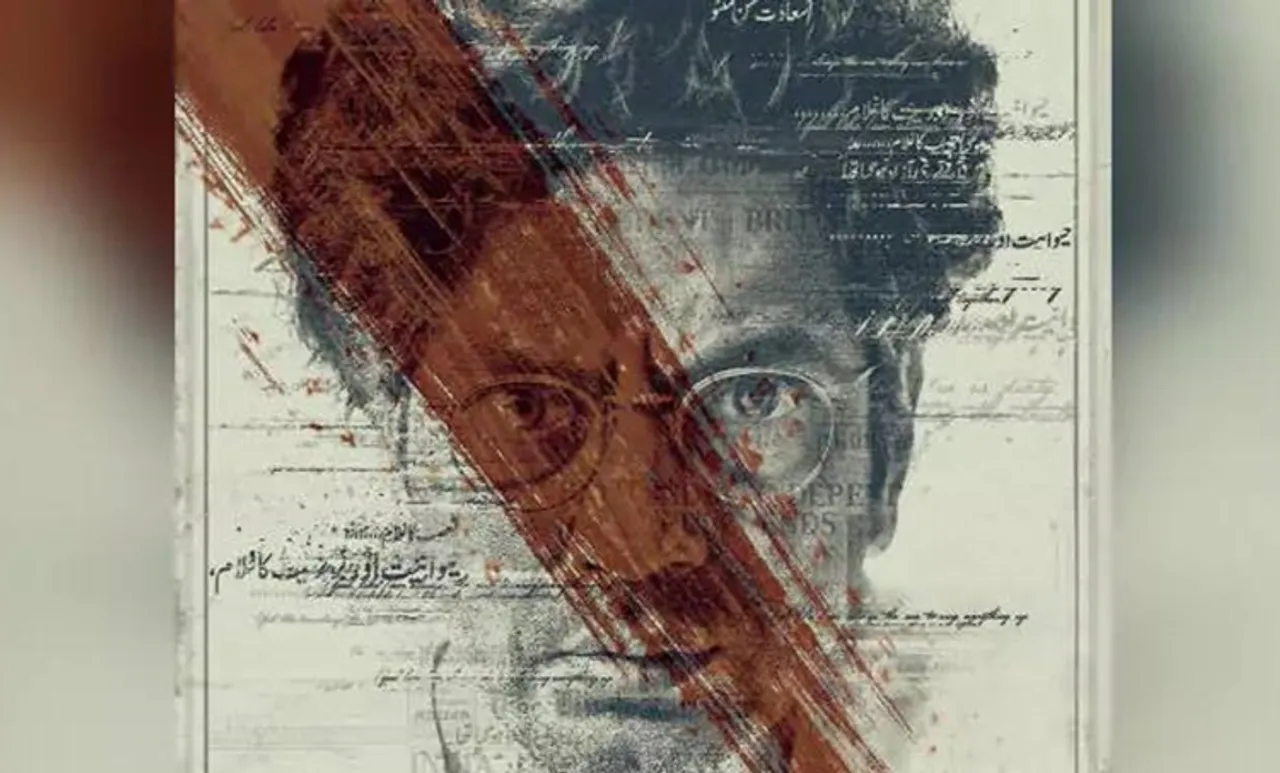 നവാസുദ്ധീന്‍ സിദ്ദിഖി ചിത്രം 'മാന്റോ' കാന്‍സ് ഫിലിം ഫെസ്റ്റിവലിലേക്ക്