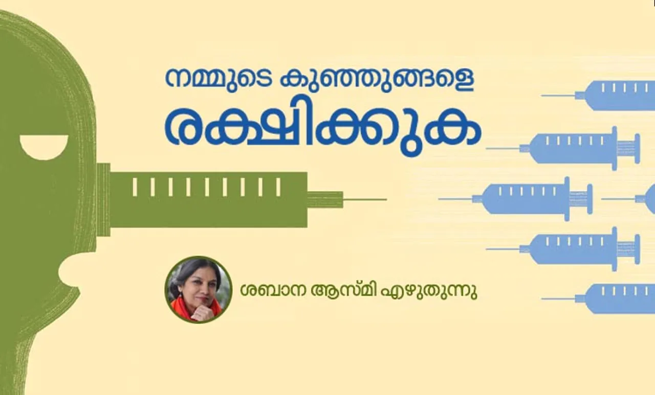 Saving our children,Shabana Azmi