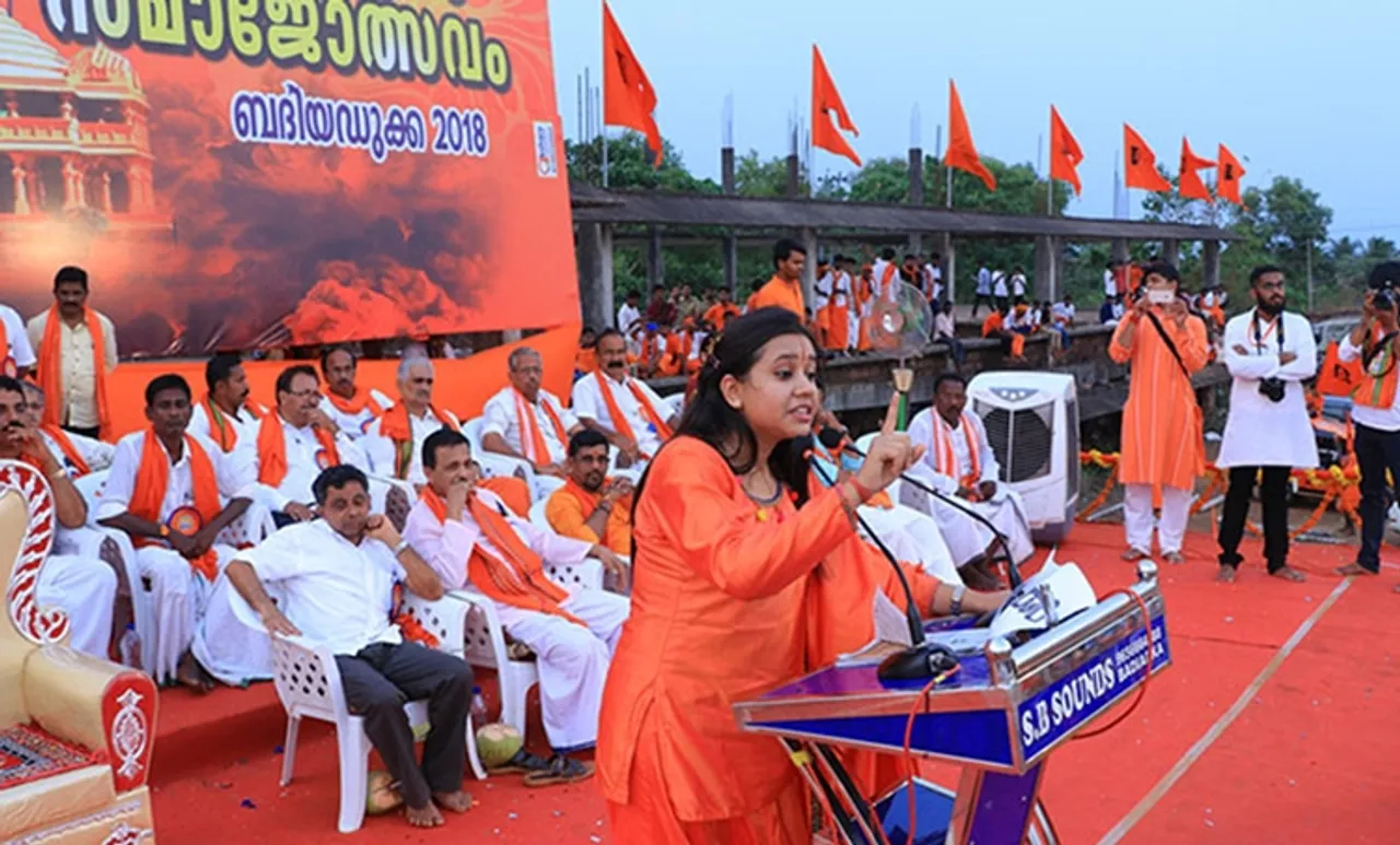വിദ്വേഷം ചീറ്റിയ സാധ്വി സരസ്വതിക്കെതിരെ ജാമ്യമില്ലാ വകുപ്പ് പ്രകാരം കേസ്