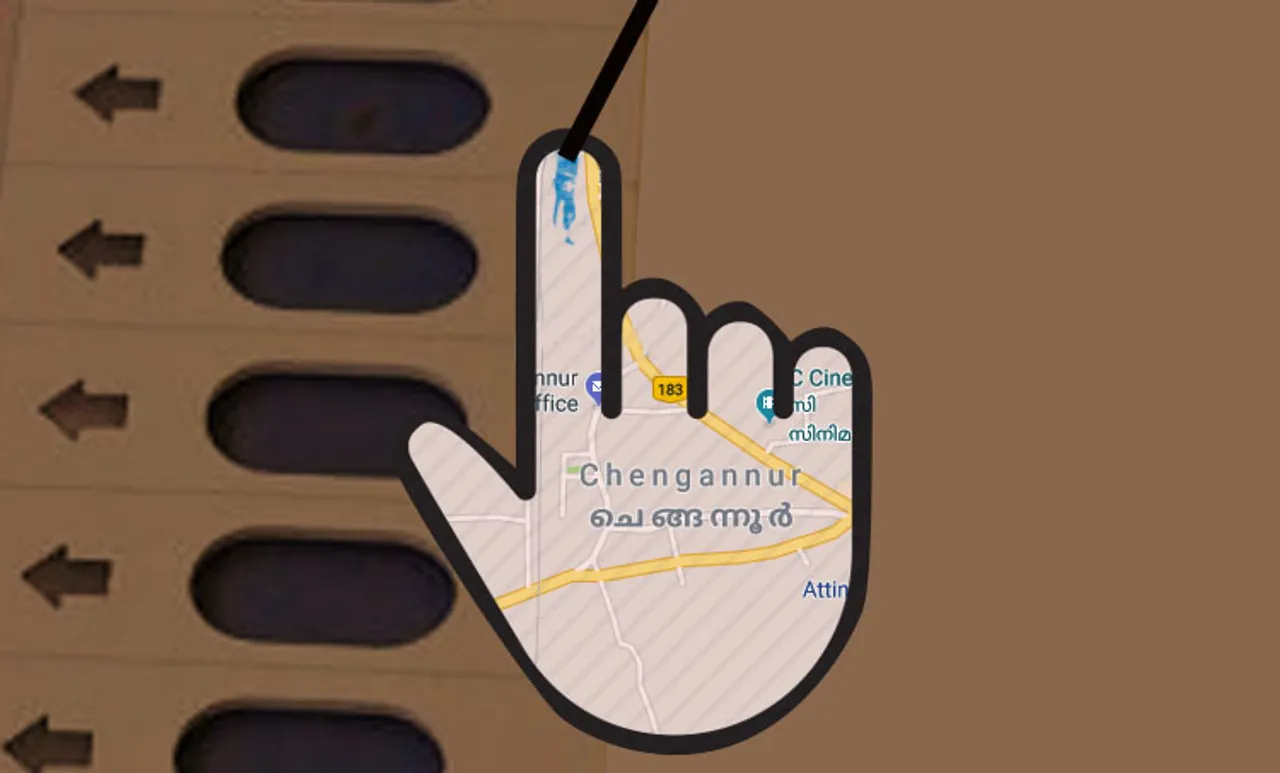 cheganoor by election