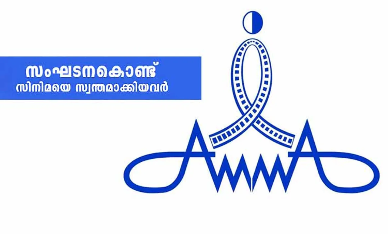 Amma Opinion Piece Renu Ramnath