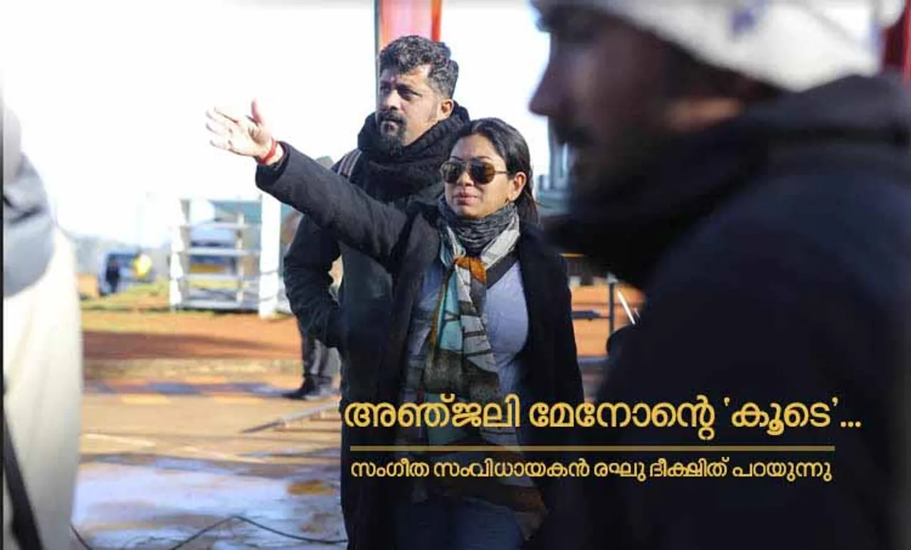 World Music Day: Raghu Dixit with Anjali Menon