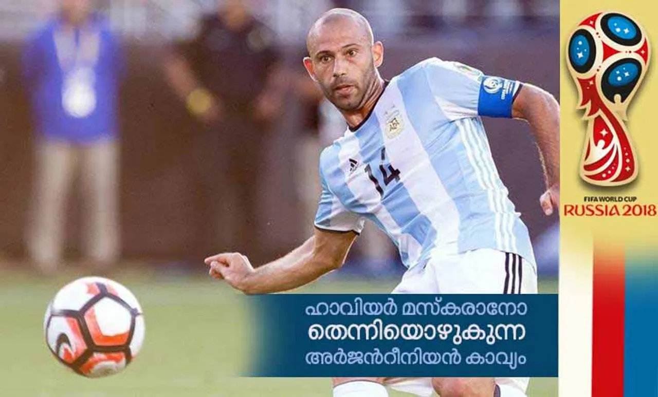 russian world cup, javier mascherano, havier mascherano, ie malayalam, sreejith sreekumar