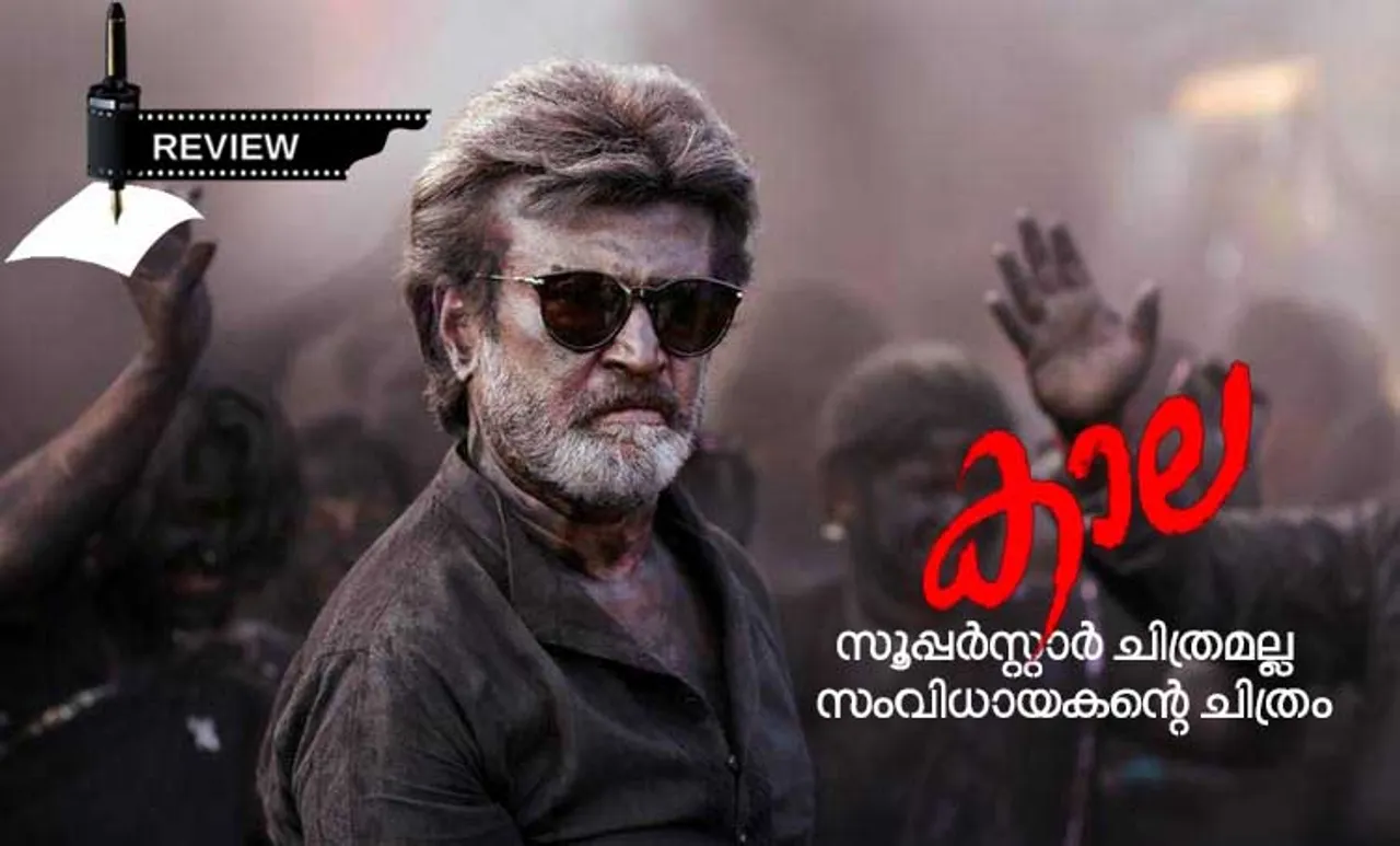 kaala film review