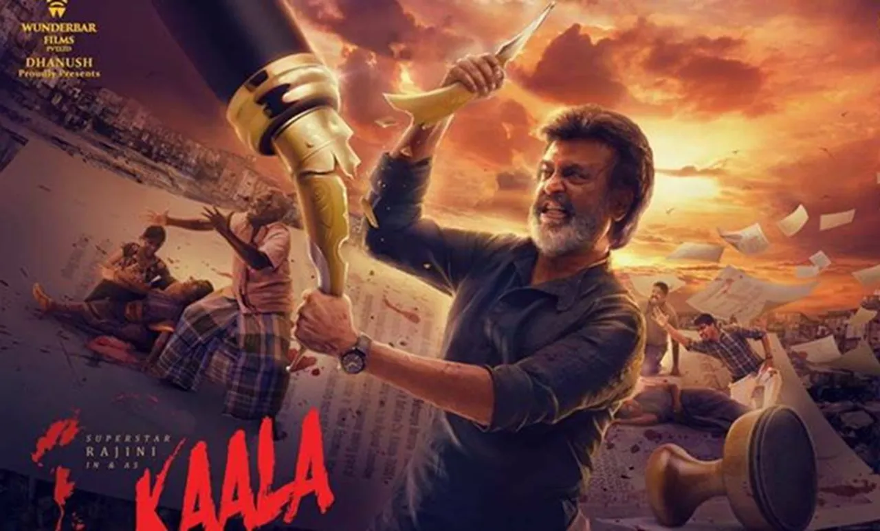 Kaala: ആരാധകരുടെ ആവേശം തല്ലിക്കെടുത്തി തമിഴ് റോക്കേഴ്സ്, 'കാല' വ്യാജപതിപ്പ് ഇന്റർനെറ്റിൽ