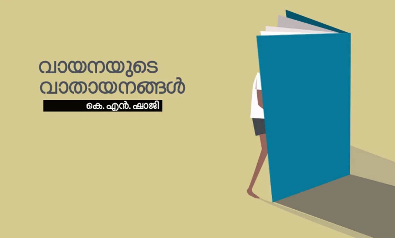 Reading Day, Reading Day 2023, Reading Day article, KN Shaji