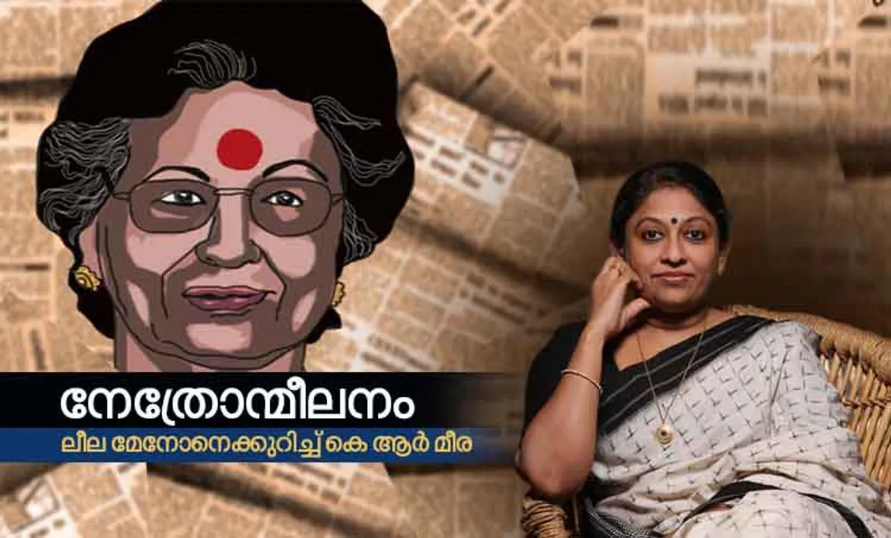 k r meera,memories, leela menon