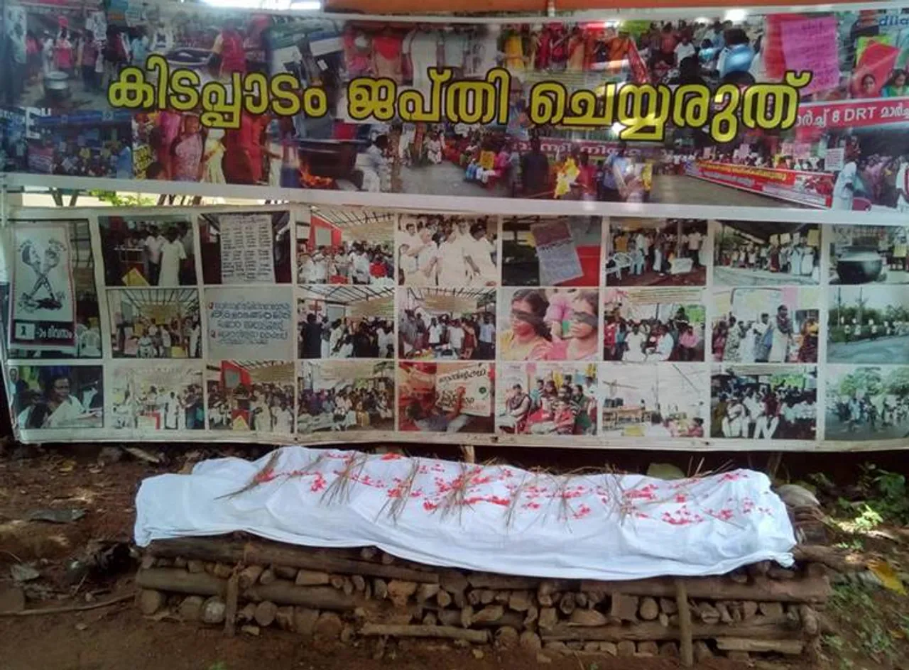 ജപ്‌തി തടയാനെത്തിയ സര്‍ഫാസി ഇരകള്‍ പൊലീസ് കസ്റ്റഡിയില്‍
