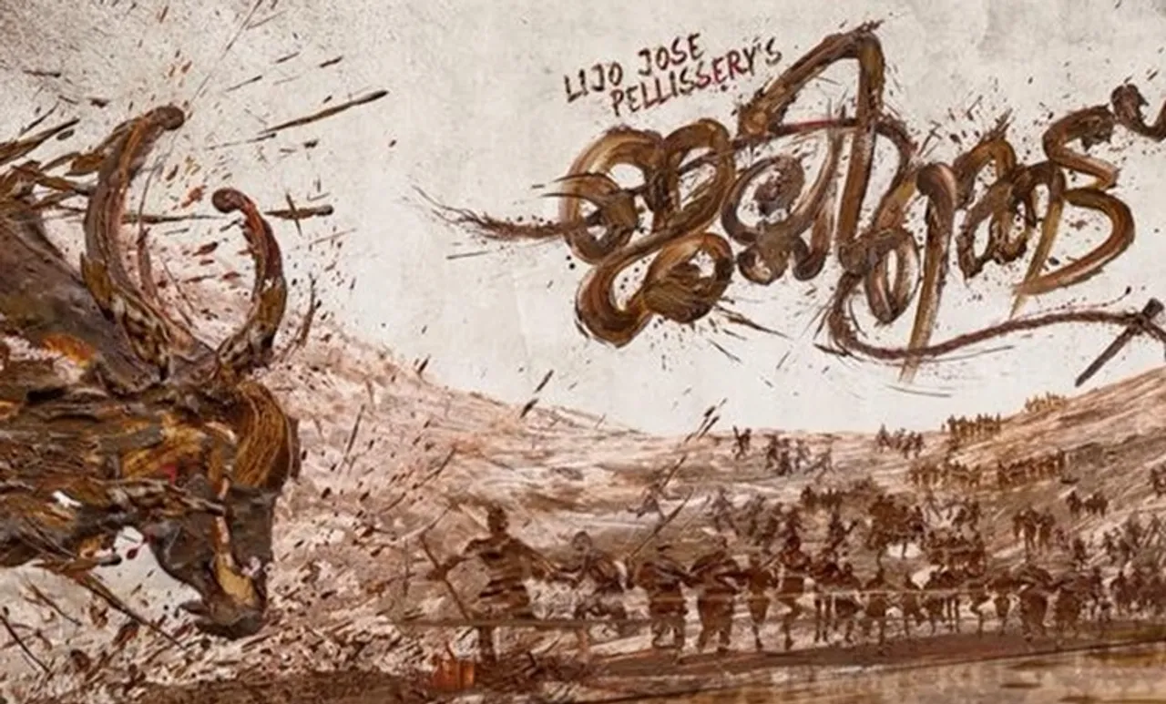 ലിജോ ജോസ് പെല്ലിശ്ശേരിയുടെ 'ജല്ലിക്കെട്ട്' ചിത്രീകരണം ആരംഭിച്ചു