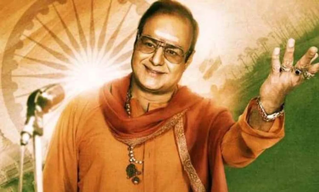72 Independence Day NTR Biopic Poster Nandamuri Balakrishna Rana Daggubati Vidya Balan