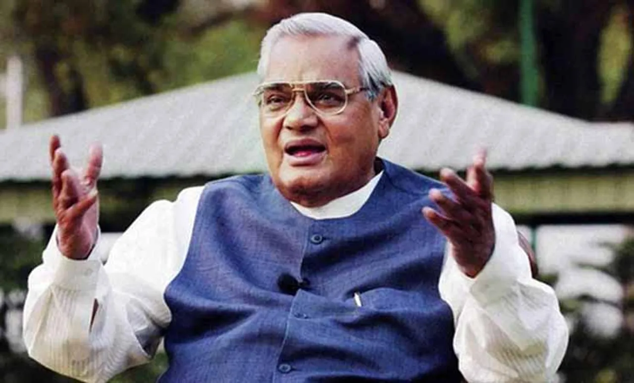 BJP Leader Former Prime Minister Atal Behari Vajpayee critical AIIMS Press release