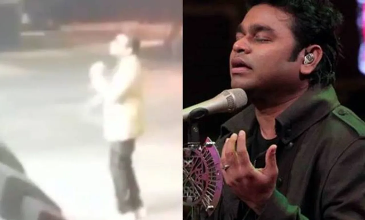ar rahman