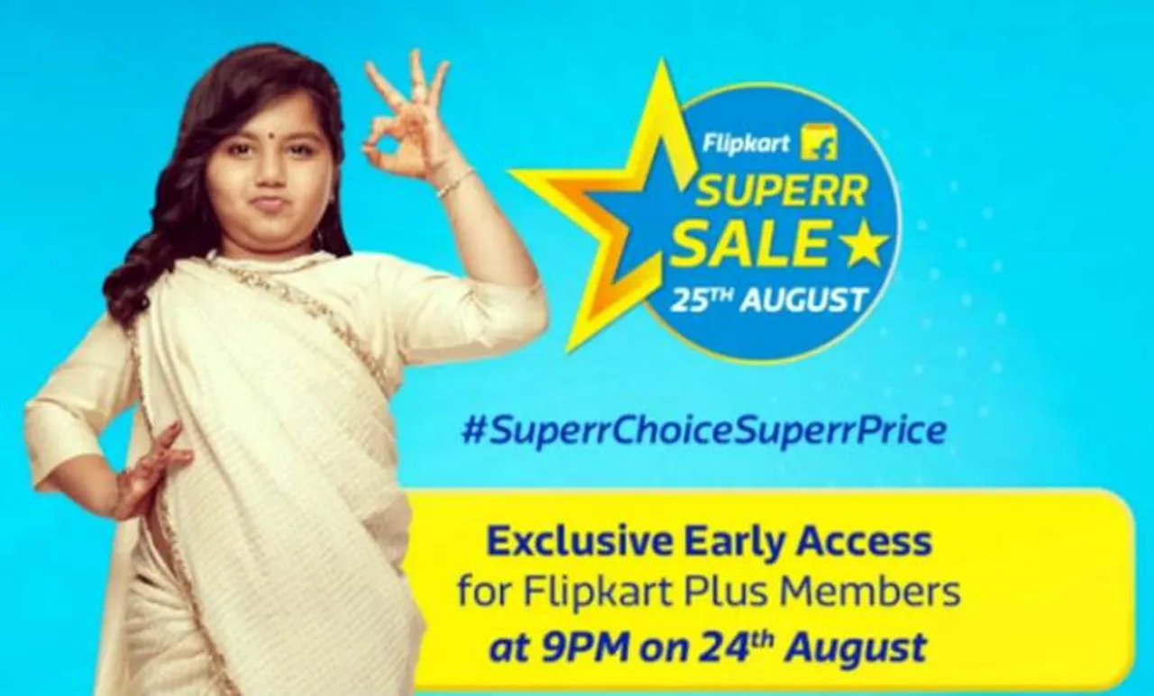 Flipkart Superr Sale: ഓൺലൈൻ വിപണിയിൽ അവിശ്വസനീയ ഓഫറുകളുമായി ഫ്ലിപ്പ്കാർട്ട് ; 80 % വരെ വിലക്കുറവിൽ സൂപ്പർ സെയ്ൽ