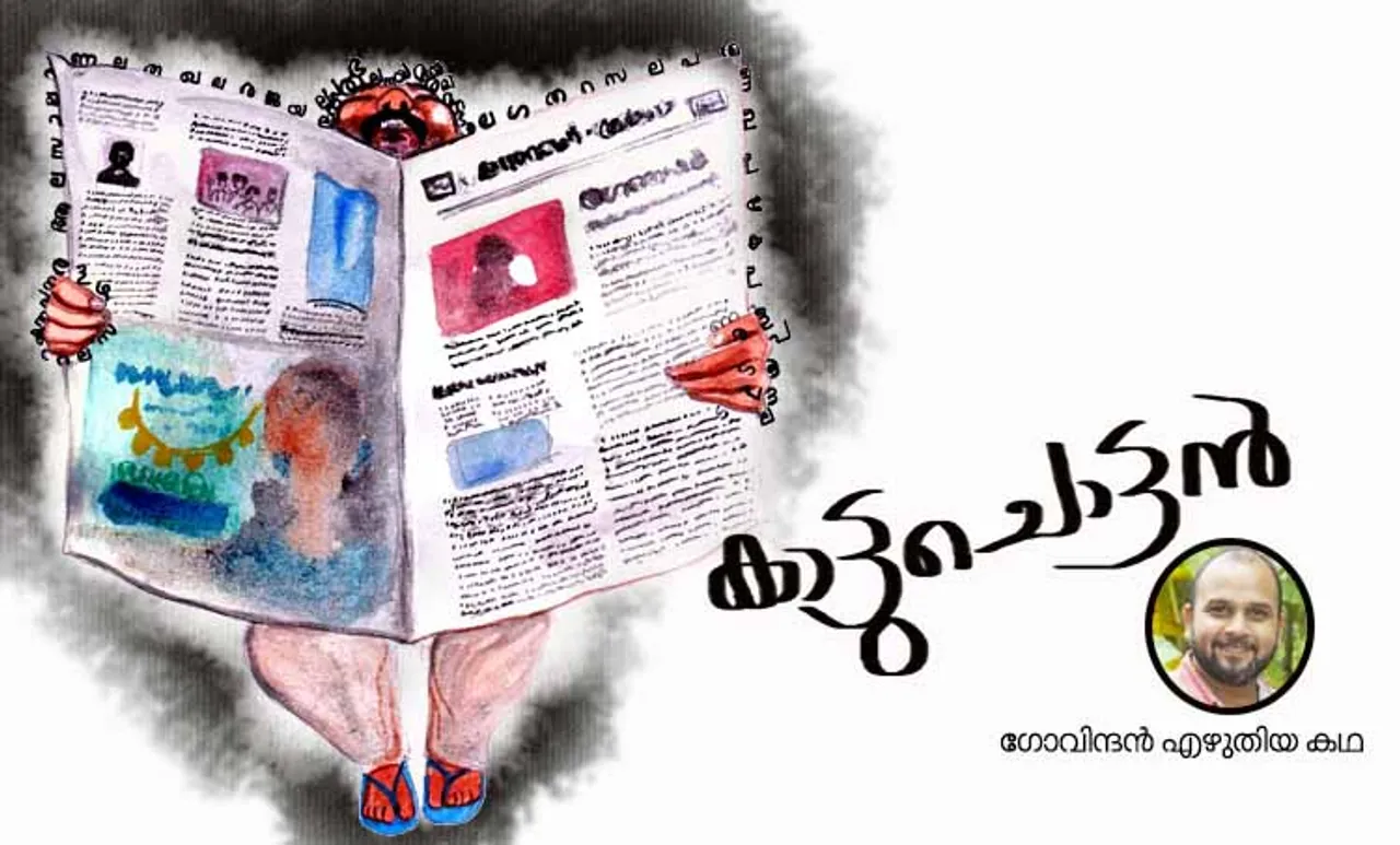 govindan ,story