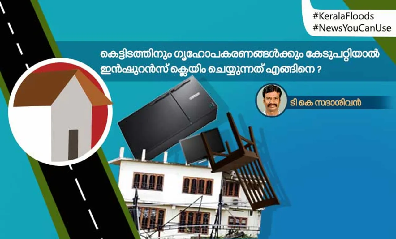 t k sadasivan,kerala floods