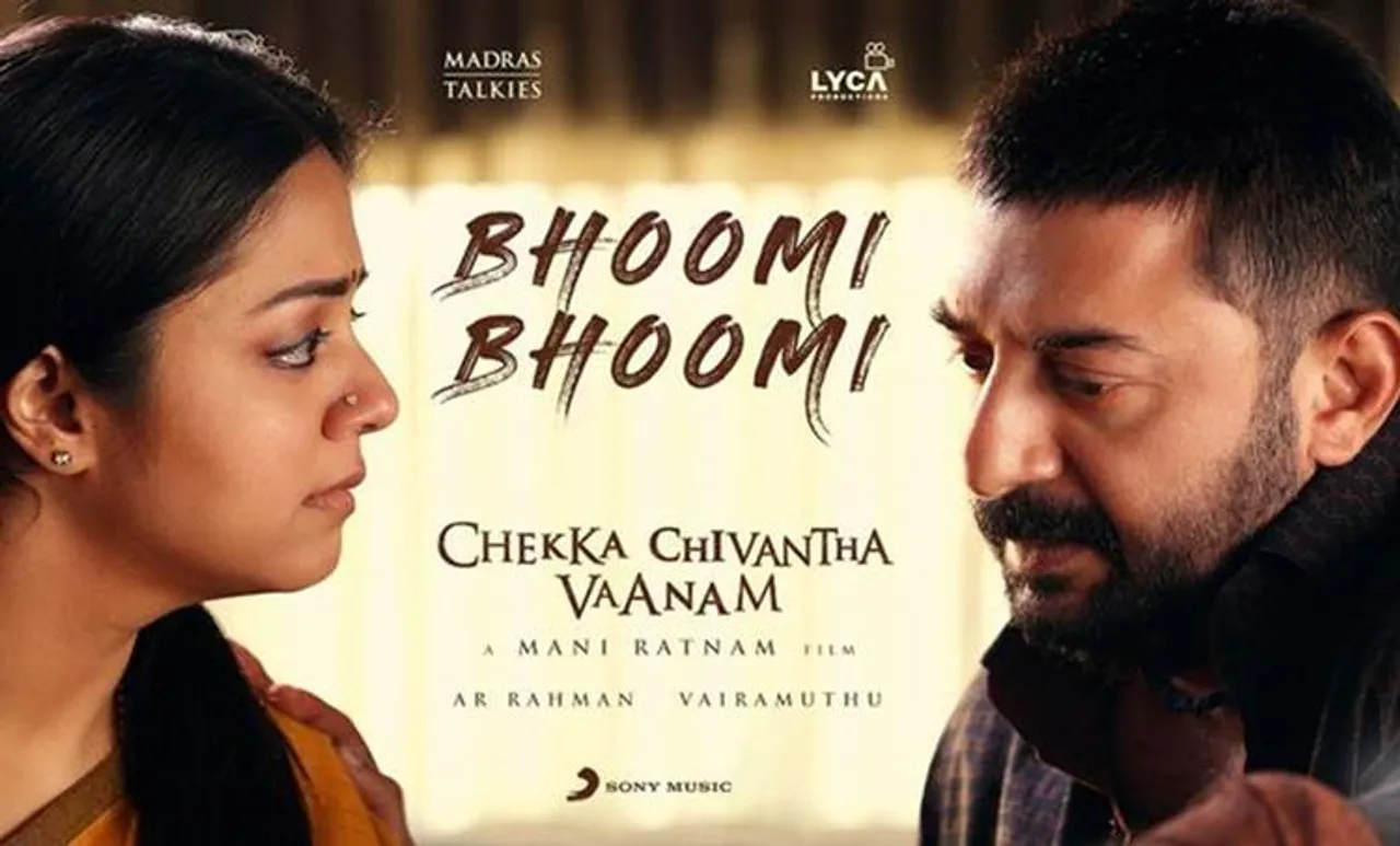 റഹ്മാൻ മാജിക്കുമായി 'മഴൈ കുരുവി' എത്തി